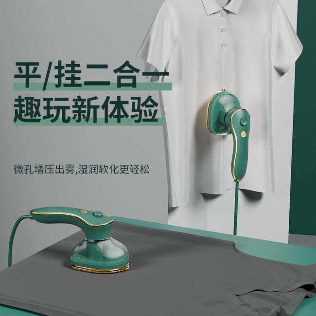 Handheld Hanging Ironing Machine Portable Household Small Mini Iron Clothes Ironing Machine