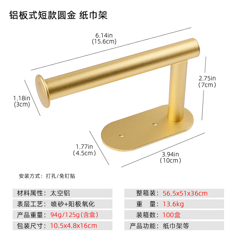 Cabinet paper towel hanging rack aluminum black non-perforated kitchen paper towel rack
